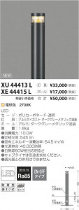 ߾ KOIZUMI ¾ XE44415L ̿1