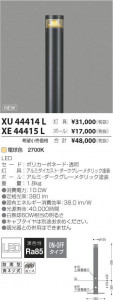 ߾ KOIZUMI ¾ XE44415L ̿2