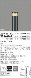 ߾ KOIZUMI ¾ XE44416L ̿1