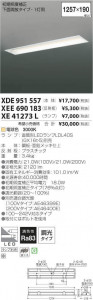 ߾ KOIZUMI ١饤 XEE690183 ̿1