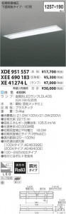 ߾ KOIZUMI ١饤 XEE690183 ̿2