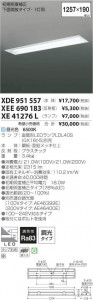 ߾ KOIZUMI ١饤 XEE690183 ̿4