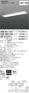 ߾ KOIZUMI ١饤 XEE690183 ̿5