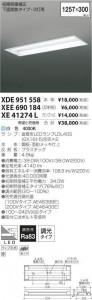 ߾ KOIZUMI ١饤 XEE690184 ̿2