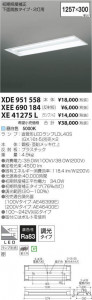 ߾ KOIZUMI ١饤 XEE690184 ̿3