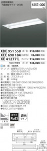 ߾ KOIZUMI ١饤 XEE690184 ̿5