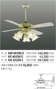 ߾ KOIZUMI ƥꥢեĹѥ AE40390E ̿2