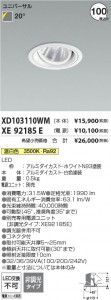 β | Koizumi ߾ ˥С饤  XD103110WM
