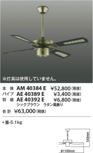  | Koizumi ߾ ƥꥢեĹѥ AE40389E