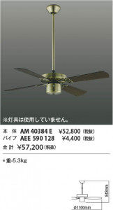  | Koizumi ߾ ƥꥢեĹѥ AEE590128