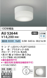 β | Koizumi ߾ ɱɼ֥饱å AU52644