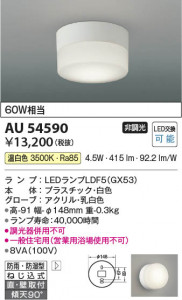 β | Koizumi ߾ ɱɼ֥饱å AU54590