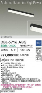 ʼ̿|DAIKO ŵ LED١饤 DBL-5716ABG
