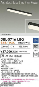ʼ̿|DAIKO ŵ LED١饤 DBL-5716LBG