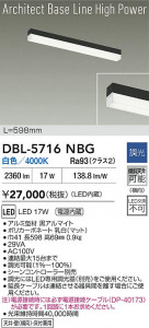 ʼ̿|DAIKO ŵ LED١饤 DBL-5716NBG