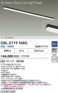 ʼ̿|DAIKO ŵ LED١饤 DBL-5719NBG