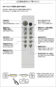 |DAIKO ŵ LEDĴ DCL-41704E