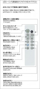 |DAIKO ŵ LEDĴ DCL-41972E