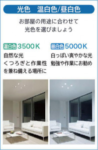 |DAIKO ŵ LED饤 DDL-5137WB