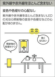 |DAIKO ŵ LED饤 DDL-5143YT