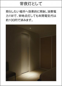 |DAIKO ŵ LED饤 DDL-5652YW
