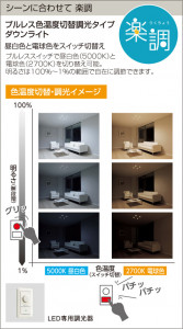 |DAIKO ŵ LEDإ饤 DDL-5659FWG