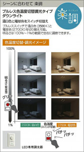 |DAIKO ŵ LEDإ饤 DDL-5662FWG