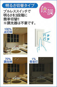 |DAIKO ŵ LED饤 DDL-6220AB