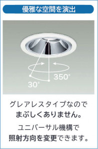 |DAIKO ŵ LED˥С饤 DDL-6238YWG