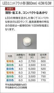 |DAIKO ŵ LED饤 DDL-6265WW