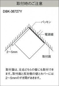 |DAIKO ŵ LED֥饱å DBK-38727Y
