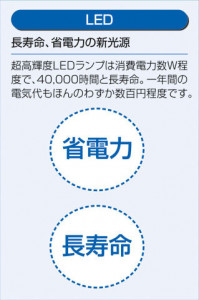 |DAIKO ŵ LED١饤 DBL-5453YWG