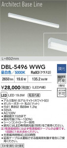 ʼ̿|DAIKO ŵ LED١饤 DBL-5496WWG