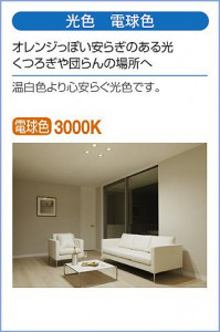 |DAIKO ŵ LED١饤 DBL-5502YWG