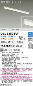 ʼ̿|DAIKO ŵ LEDĴܾѴ DBL-5559FW
