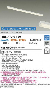 ʼ̿|DAIKO ŵ LEDĴܾѴ DBL-5569FW