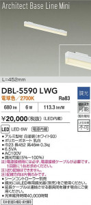 ʼ̿|DAIKO ŵ LED١饤 DBL-5590LWG