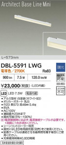 ʼ̿|DAIKO ŵ LED١饤 DBL-5591LWG