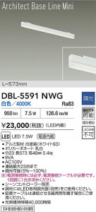 ʼ̿|DAIKO ŵ LED١饤 DBL-5591NWG
