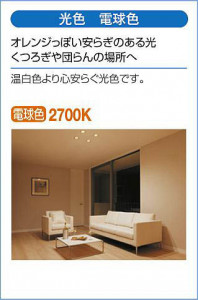 |DAIKO ŵ LED DCL-40033Y