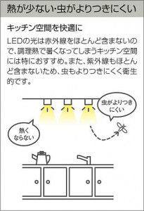 |DAIKO ŵ LED DCL-41033Y