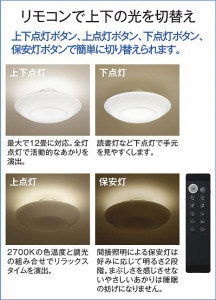 |DAIKO ŵ LEDĴ DCL-41347