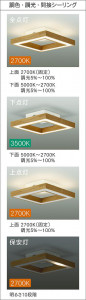 |DAIKO ŵ LEDĴ DCL-41383