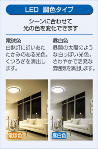 |DAIKO ŵ LEDĴ DCL-41383