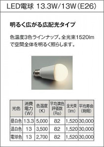 |DAIKO ŵ LED饤 DDL-4828AW