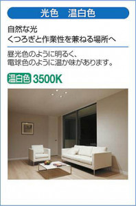 |DAIKO ŵ LED饤() DDL-4971ABG