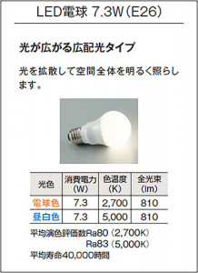 |DAIKO ŵ LED饤 DDL-5246WBE