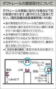 |DAIKO ŵ ɥå1եȥ졼2m DP-00292W
