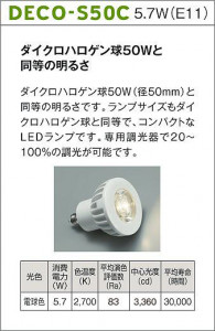 |DAIKO ŵ LEDݥåȥ饤 DSL-3659YWG