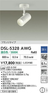 ʼ̿|DAIKO ŵ LEDݥåȥ饤 DSL-5328AWG